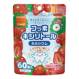 Combi Toothpaste Reward Tablet, 60 Tablets, Fresh Grape Flavor, Fluorine, Xylitol, Calcium Blended