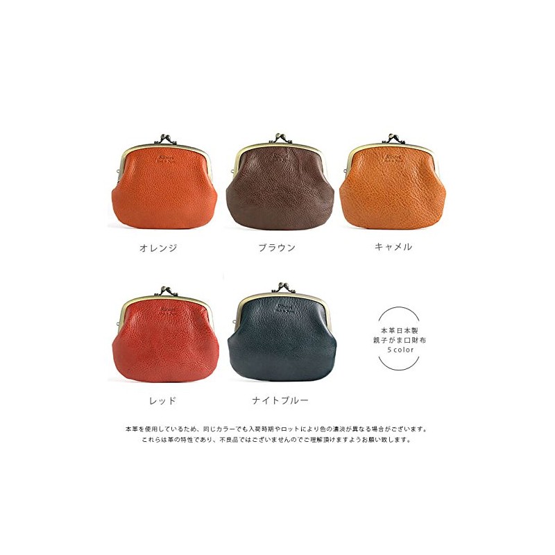 Rinori Women’s Coin Purse, Leather, Metal Clasp Opening, Excellent Storage