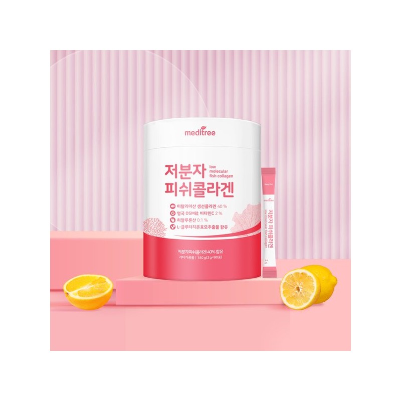 이탈리아산 저분자 피쉬 콜라겐 비타민C 4통(12개월분) Italian Low-Molecular Fish Collagen