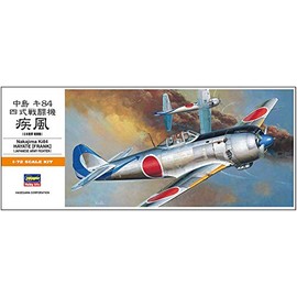 Hasegawa 1:72 Scale KI-84 Frank Hayate Model Kit