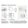 Sugita Ace Air Vent Type 100 Register, White Gray