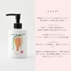 JIBUN SALON シャンプー200ml／トリートメント200ml (セット有り)【髪と頭皮のダメージケア・潤いとツヤをサポート】天然成分配合・シトラスの香り (シャンプー＆トリートメント)