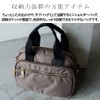 VITAFELICE vnsb-410z Women's Nylon 2-Way Mini Shoulder Tote, charcoal