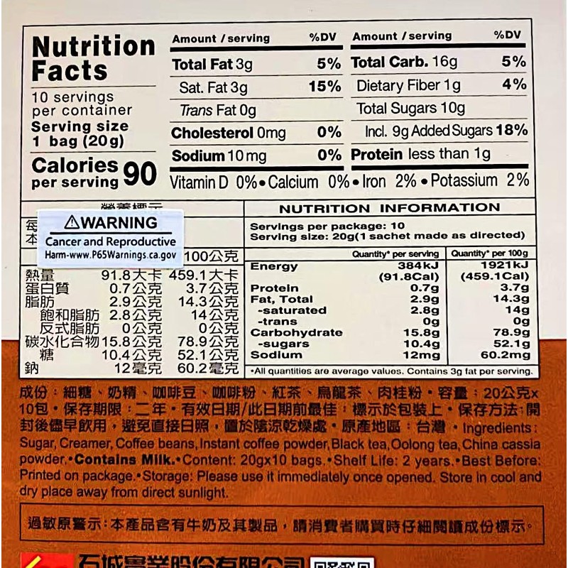 Coffee Milk Tea,Instant Baverage(10 Bags, 7.06 oz), Pack of 2