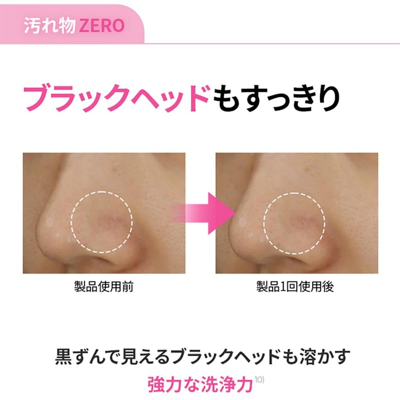 Vanilaco Clean It Zero Original Cleansing Balm, Clean It Zero