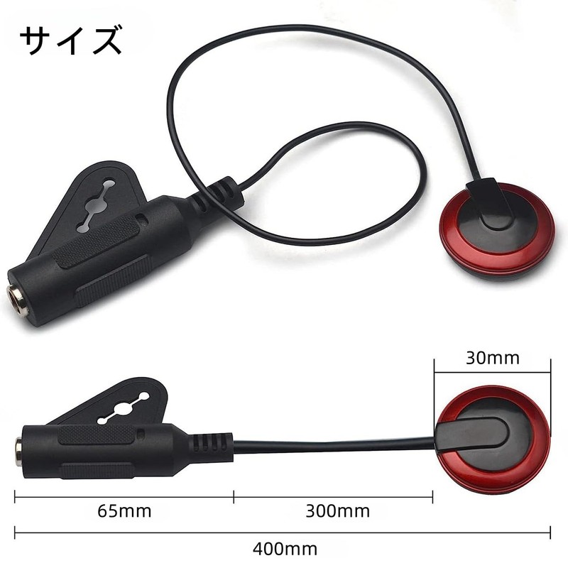 (Upgraded Version) Guitar Pickup, Piezo Pickup, Pick-up Cover, External Sound