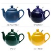 London Pottery(ロンドンポタリー) Farmhouse Teapot for 2 Cups Taupe 580171