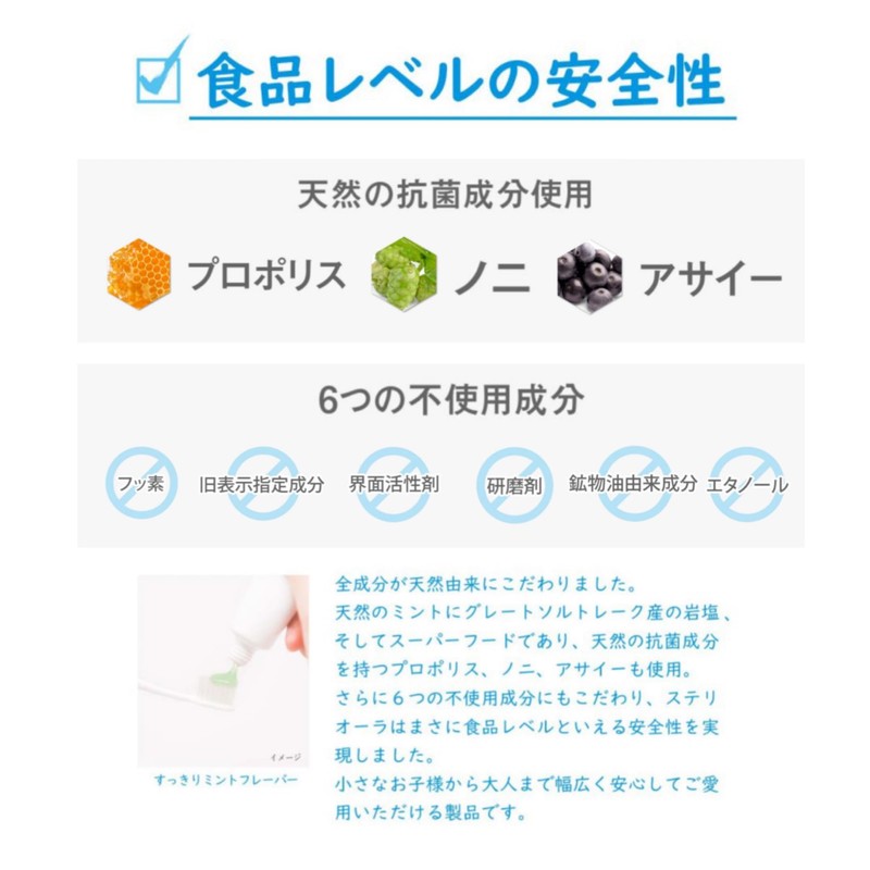 ZENNOA Steliola Toothpaste, 3.5 oz (100 g) x 2, Zennoa