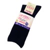 Comfortable Socks for Men Fall and Winter 24 - 27
