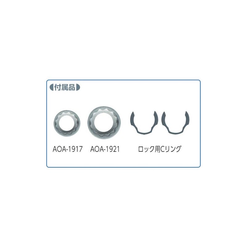 ANEX AOA-19S1 Offset Adapter Opposite Side 0.7 inch (19 mm)