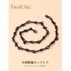 FindChic Men's Necklace Chain, Barbed Wire, Surgical Stainless Steel, Width