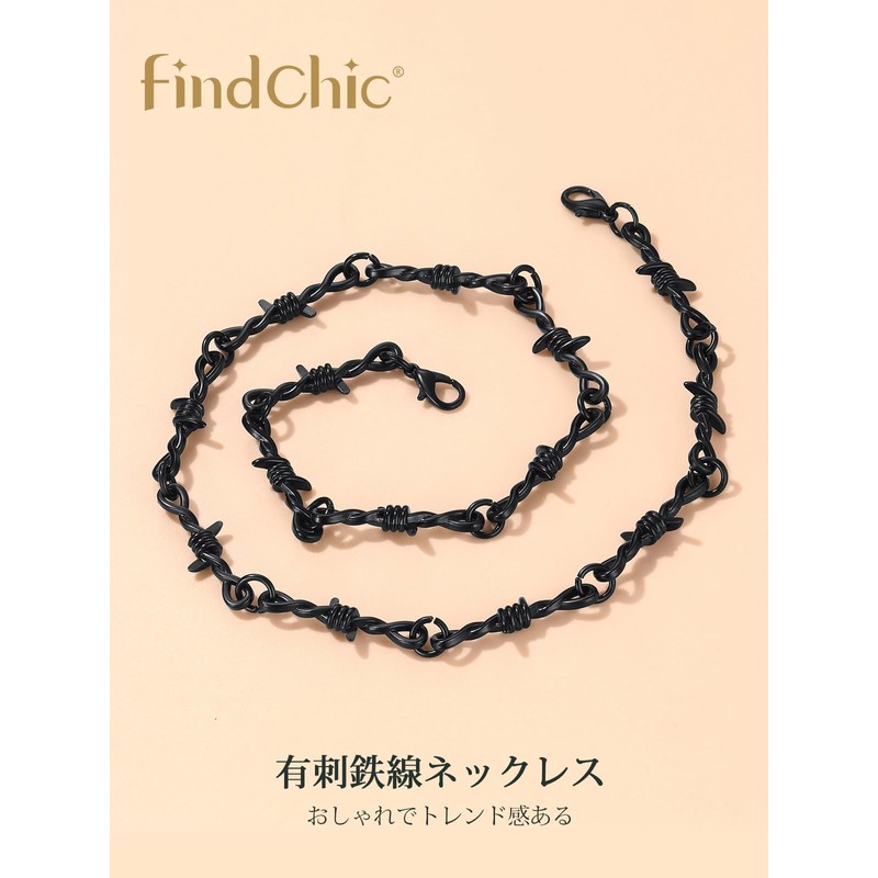 FindChic Men's Necklace Chain, Barbed Wire, Surgical Stainless Steel, Width