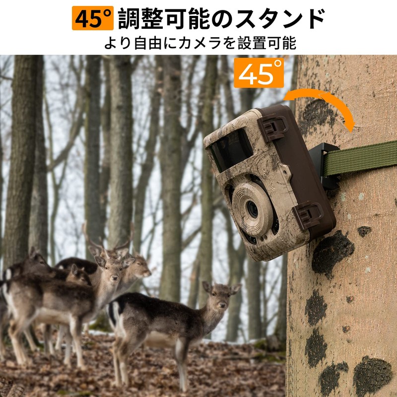 K&F Concept Trail Camera, 4K, 32 MP, Wi-Fi Compatible, Bluetooth,