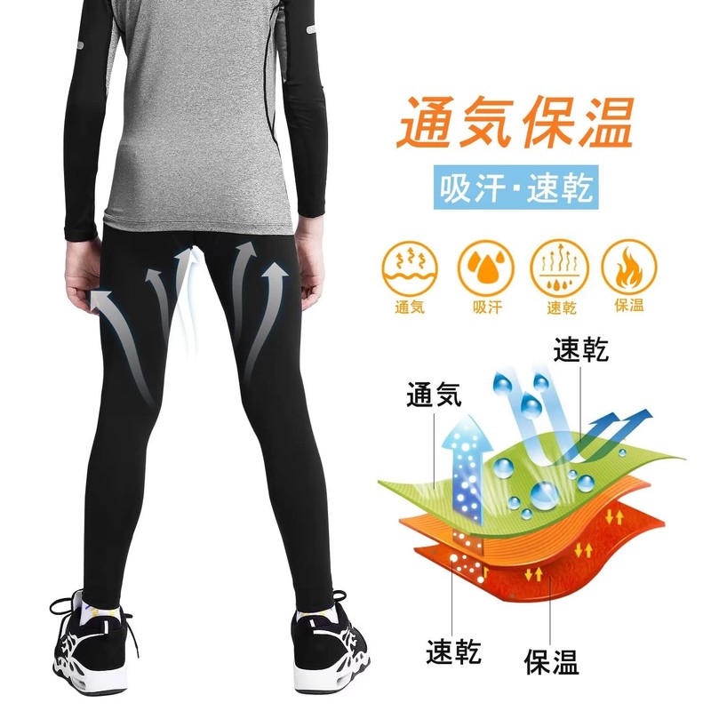 Sillictor Kid's Compression Sports Tights, Power Stretch, Long Undergarment (UV
