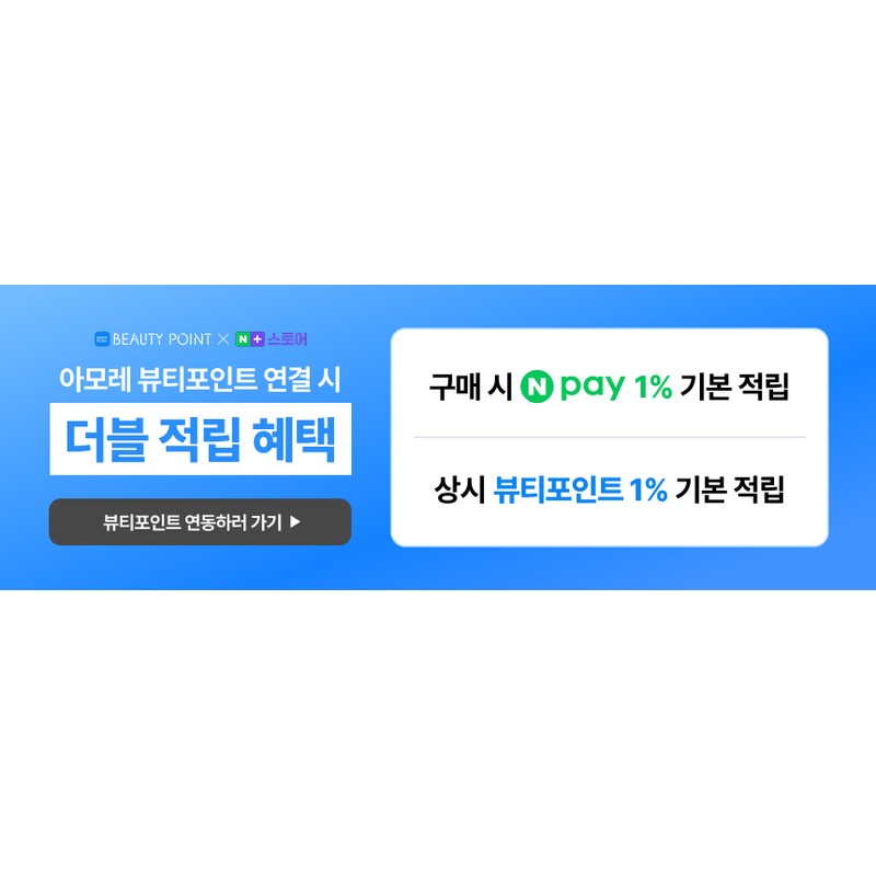[Head office direct management] Laneige new Water Bank Blue Hyaluronic