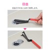 Gaona GA-KH015 GA-KH015 Drain Wrench for Opening and Closing Lids