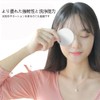 YJRUNFU コットン ふきとり用 トナーパッド ふきとり用 丸型 トナーパッド 詰め替え 化粧水用 凹凸エンボス