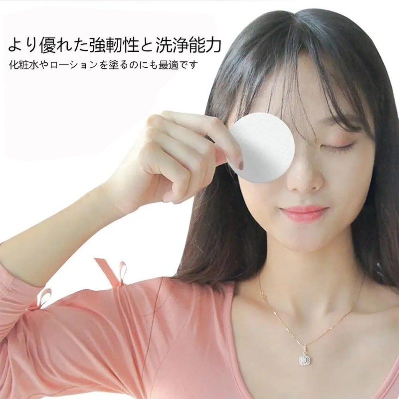 YJRUNFU コットン ふきとり用 トナーパッド ふきとり用 丸型 トナーパッド 詰め替え 化粧水用 凹凸エンボス