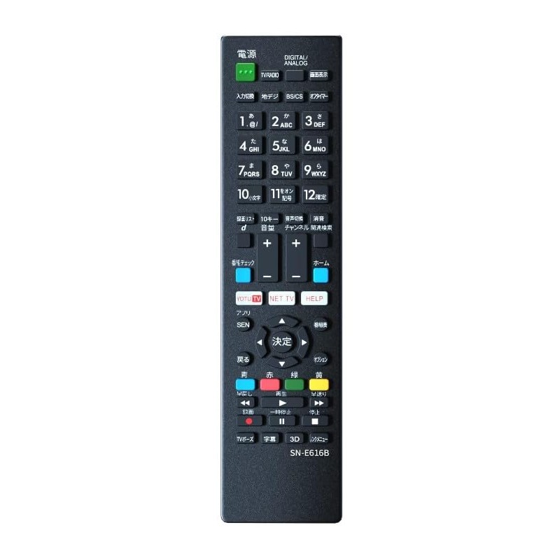 Universal remote control for TV, no setup required, bold buttons