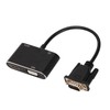 2 in 1 Splitter VGA to VGA High Definition Multimedia