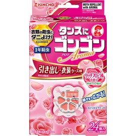 ゴンゴンアロマ 衣類の防虫剤 引き出し・衣装ケース用 24個入 リッチフローラルの香り (1年防虫・防カビ・ダニよけ) 1箱