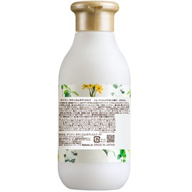 Body Milk (Fruity Pure Savon Scent), 6.8 fl oz (200 ml), Diane Botanical