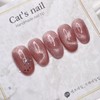 Heart Rabbit Magnetic Nail Handmade Nail Tip - Square / 하트 토끼 자석네일 수제네일팁 - 스퀘어