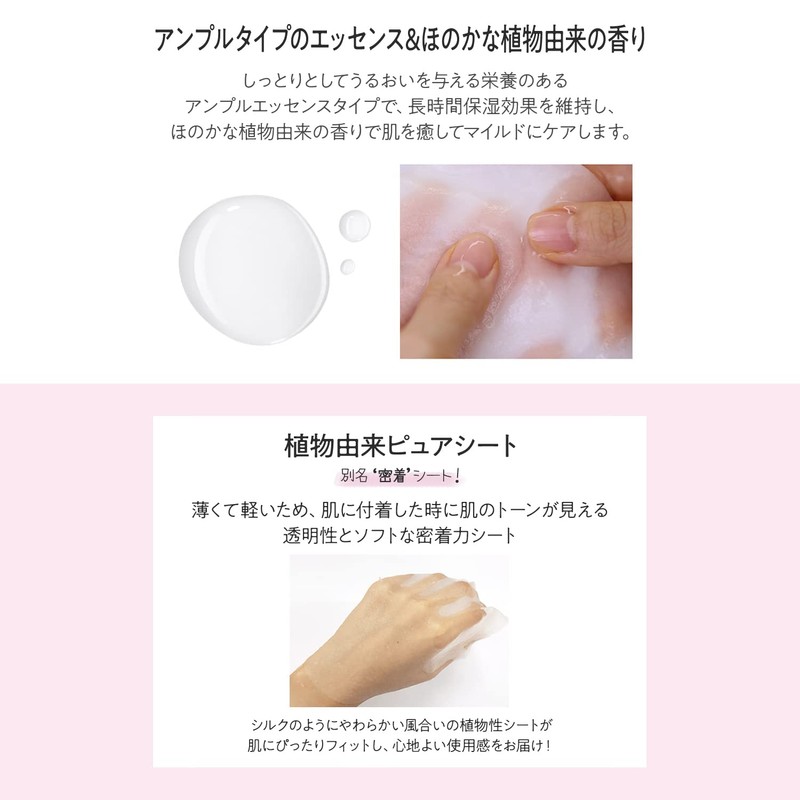 The Same Natural Mask Sheet, Hot Selling Fruit Type, 9