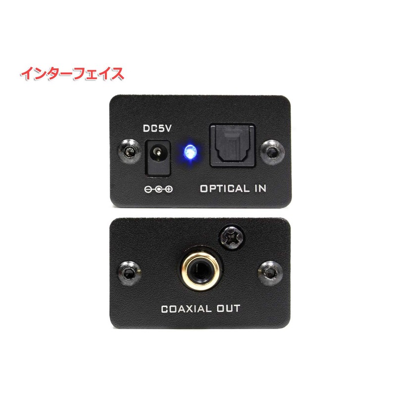 FX-AUDIO- FX-D06J OPTICAL to COAXIAL 24bit 192kHz SPDIF Interface Converter