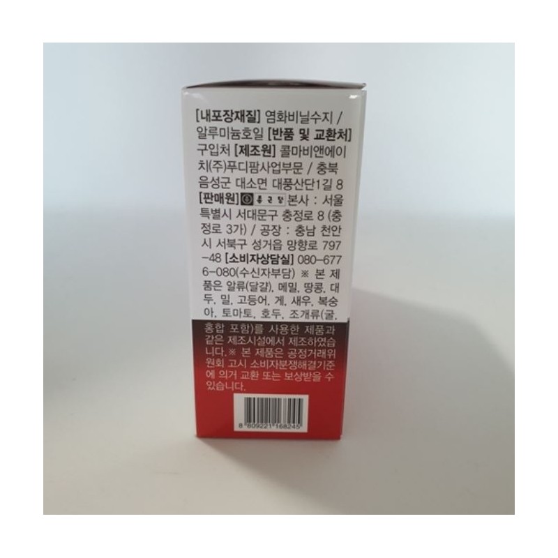 Chong Kun Dang Women's Pregnancy Iron Product Large Capacity 6