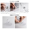RICISUNG Sunshade, Suction Cup, Strong (20 Pieces) Suction Cup for