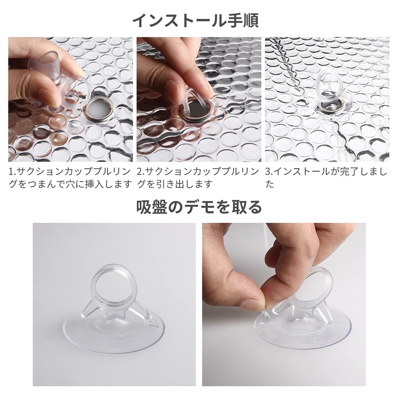 RICISUNG Sunshade, Suction Cup, Strong (20 Pieces) Suction Cup for