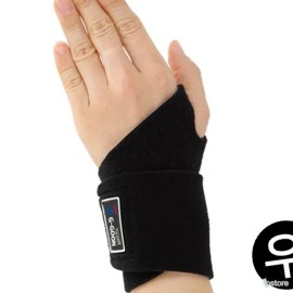 Fitness Accessory, Wristadae imsanbu Wrist Brace Support GS-44 for home workouts, training and recovery, portable sports and exercise gear