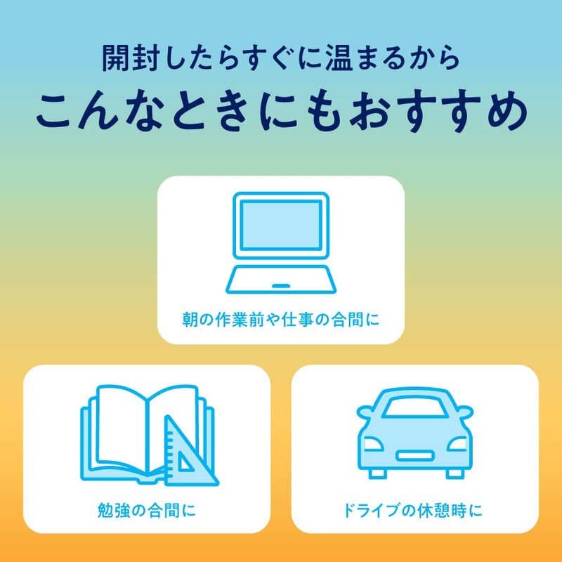 めぐりズム蒸気でアイマスクメントールin 12枚入