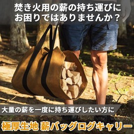 OAKRAFT Firewood Bag Log Carrier Camping Firewood Case Firewood Tote Log Bag Thick Sturdy Lightweight Portable with Handle Outdoor, Black, Log Carry