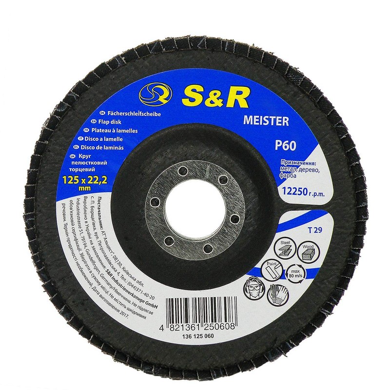 S&R Flap Sanding Discs Set of 5 for Angle Grinder