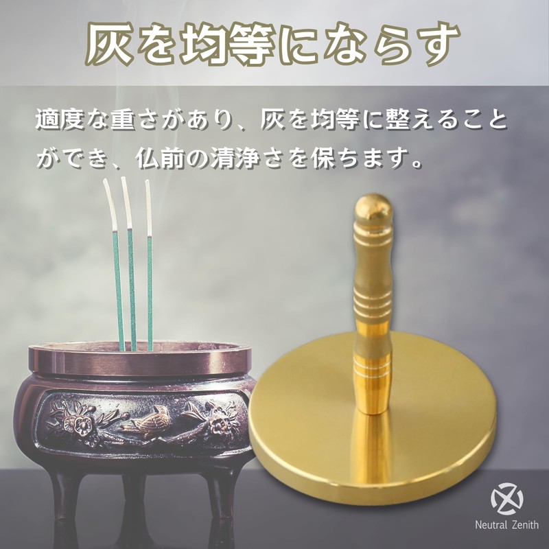 Neutral Zenith Ash Holding Incense Burner Buddhist Tools Brass Incense