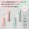 Chifure Makeup Base Cream UV1 Foundation Primer 1 Pink 30g