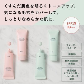 Chifure Makeup Base Cream UV1 Foundation Primer 1 Pink 30g