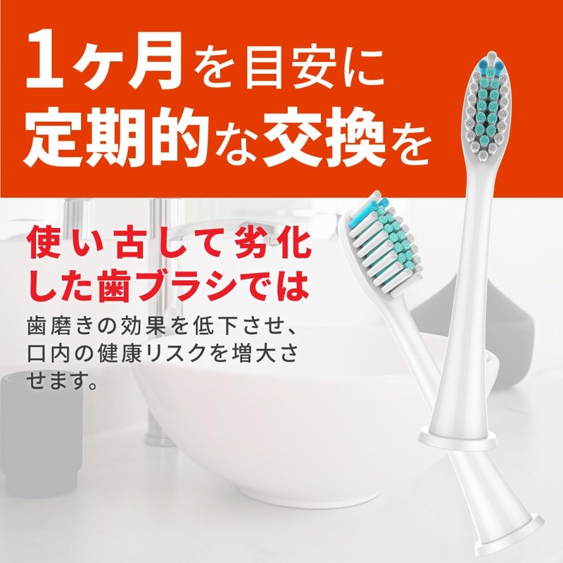 Phillips Sonicare Replacement Brush, Compatible Lab, Replacement Brush, Compatible with