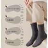 [banerise] 靴下 メンズ クルーソックス 5足セット 【ロングステープル綿95%・フラットなつま先】 消臭 ビジネス/スクール/カジュアル オールシーズン 男女兼用