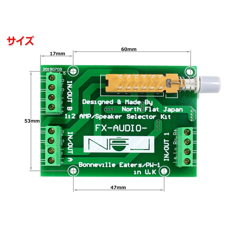 NFJ FX-AUDIO 1:2 Amplifier/Speaker Selector Kit "Bonneville Eaters" DIY Assembly