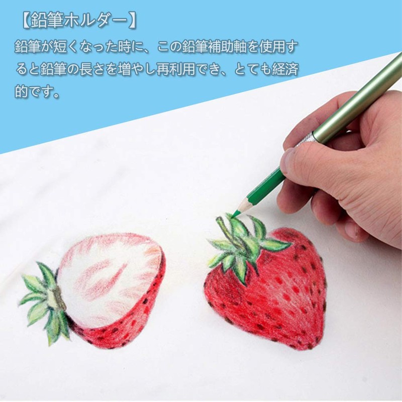 JULANIE Pencil Cap Holder Auxiliary Axis Extension Extender Writing Tools