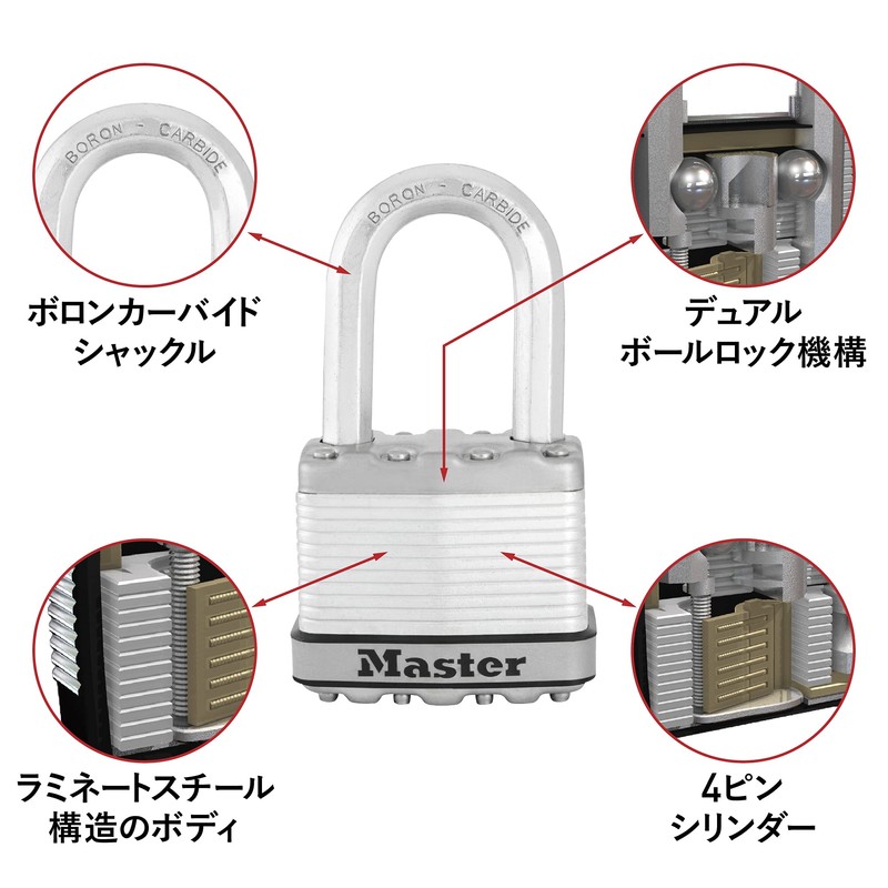 Master Lock M5JAD Padlock, Keyed, Professional Specifications, Rustproof, Outdoor, High