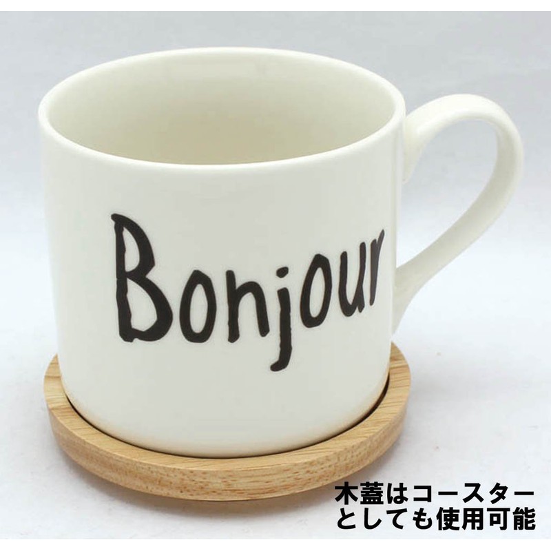 Hogdseirrs Vivil Mug with Lid, Bonjour Box of 1