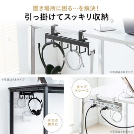 Sanwa Direct Desk Hook Clamp Cable Tray, Load Capacity 13.2 lbs (6 kg), Steel, 6 Hooks, White 200-CB035W