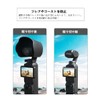 SHEAWA Lens Hood for DJI Osmo Pocket 3 Sun Hood