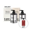 Tutu Home Shopping TOMZ Hong Jin-Kyung Shampoo Treatment Set TOMZ Shampoo Signature May Scent 500ml+500ml