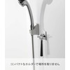 Yamazaki 4706 Magnetic Bathroom Shaver Holder, White, Approx. 2.0 x