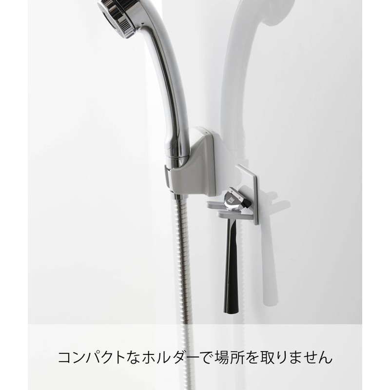 Yamazaki 4706 Magnetic Bathroom Shaver Holder, White, Approx. 2.0 x